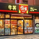ＤｅＬＣＣＳ白山 