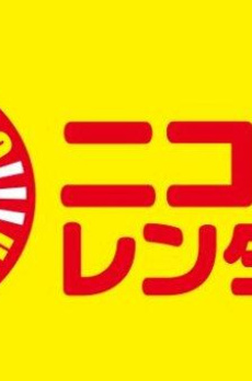 アトラス音羽 