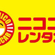 アトラス音羽 