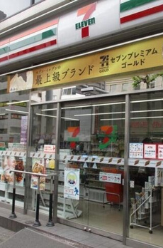クレスト五番町 