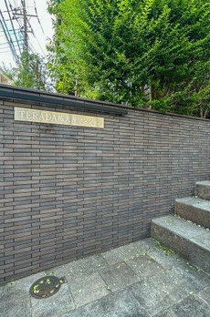 ＴＥＲＡＤＡ祐天寺マンション 