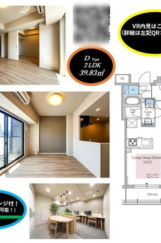 アーバネックス日本橋茅場町 