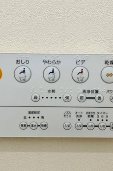 Ｂｒｉｌｌｉａ　ｉｓｔ　中野セントラルパーク 