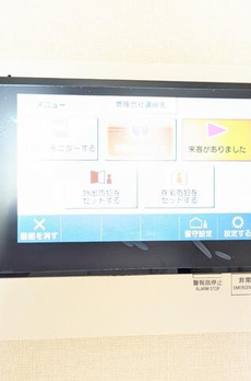 パークホームズ文京白山ヒルテラス 