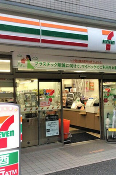 パークホームズ文京白山ヒルテラス 
