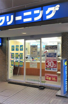 パークホームズ文京白山ヒルテラス 