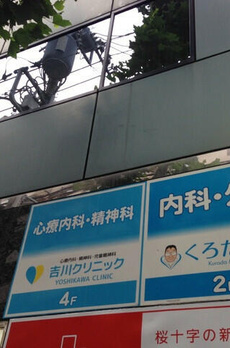 パークホームズ文京白山ヒルテラス 