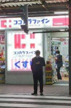 レアル新宿 