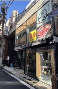 しんばし江戸満ビル 