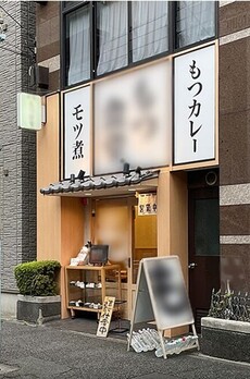 プチビルイースト 