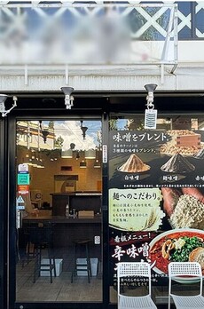 ガーデニア 