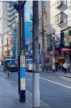 グリーンヒル 周辺環境