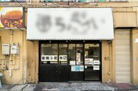 小山第1ビル