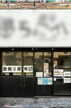 小山第1ビル 