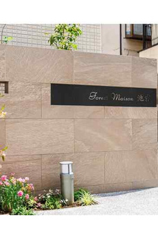 Ｆｏｒｅｓｔ　Ｍａｉｓｏｎ　池袋 