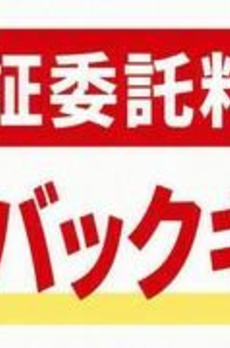 ＣＲＥＡＴＩＦ桜新町 