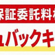 ＣＲＥＡＴＩＦ桜新町 