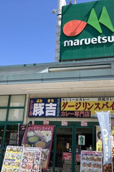 デュオグランドメゾン２４ 