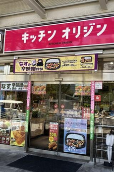 デュオグランドメゾン２４ 