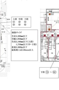 プライマル浅草言問通 
