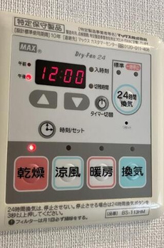 オープンレジデンシア広尾Ⅰ 
