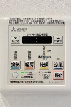 エミリブ東長崎 