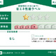 クリアル新高円寺 