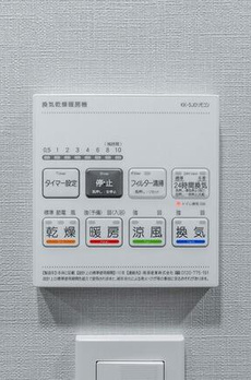ＡＲＫＭＡＲＫ大塚 
