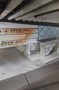 アーバネックス日本橋水天宮前 周辺環境　T-CAT（東京シティエアターミナル）