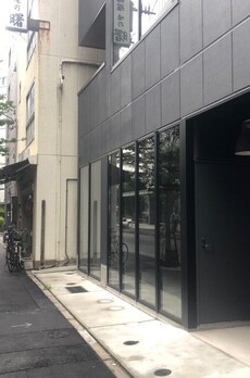 Rimba Nihonbashi Koami 