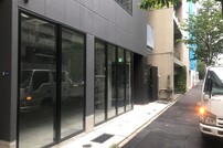 Rimba Nihonbashi Koami