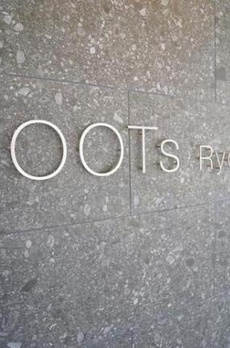 ・ＲＯＯＴｓ　Ｒｙｏｇｏｋｕ 