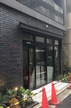 アーバネックス日本橋水天宮前 