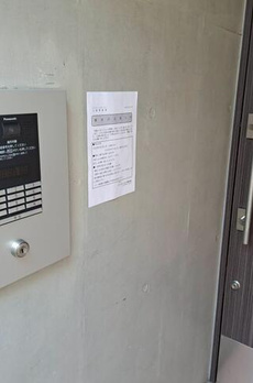 プンゲンスガーデン新高円寺 