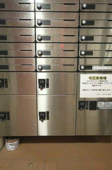 ロイヤルハイツ新高円寺 