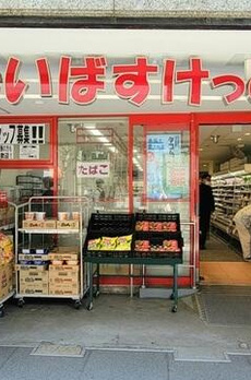 オークルーム日本橋浜町 