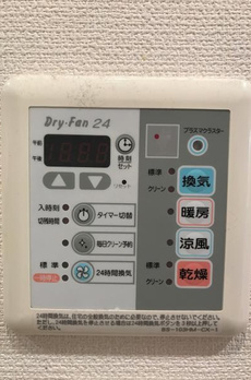 Ｂｒｉｌｌｉａ　ｉｓｔ　三軒茶屋　アイビーテラス 
