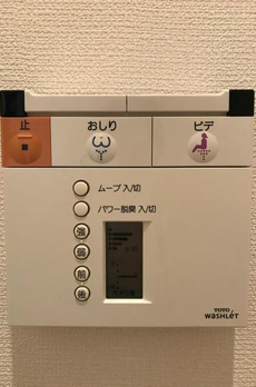 Ｂｒｉｌｌｉａ　ｉｓｔ　三軒茶屋　アイビーテラス 