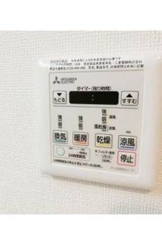 エストレリータ新宿落合 