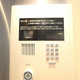 プライムアーバン南池袋 