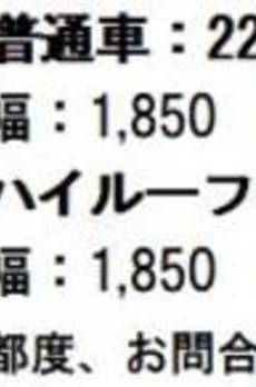 パークキューブ板橋本町 