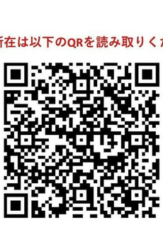 Ｌａ　Ｄｏｕｃｅｕｒ富ヶ谷 