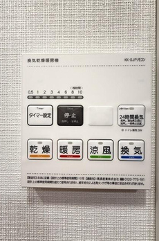 ＦＵＳＩＯＮ　池袋　ＷＥＳＴ 