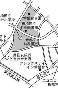 クラルテときわ台 