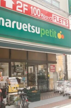 セルフィスタ渋谷 