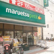 セルフィスタ渋谷 