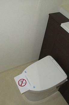 朝日白金台マンション 