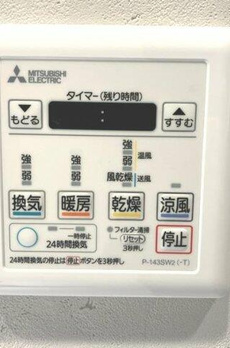 パレステージ新高島平 