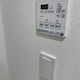 リヴシティ成増ミュジオ弐番館 