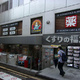 グランジット本郷壱岐坂 